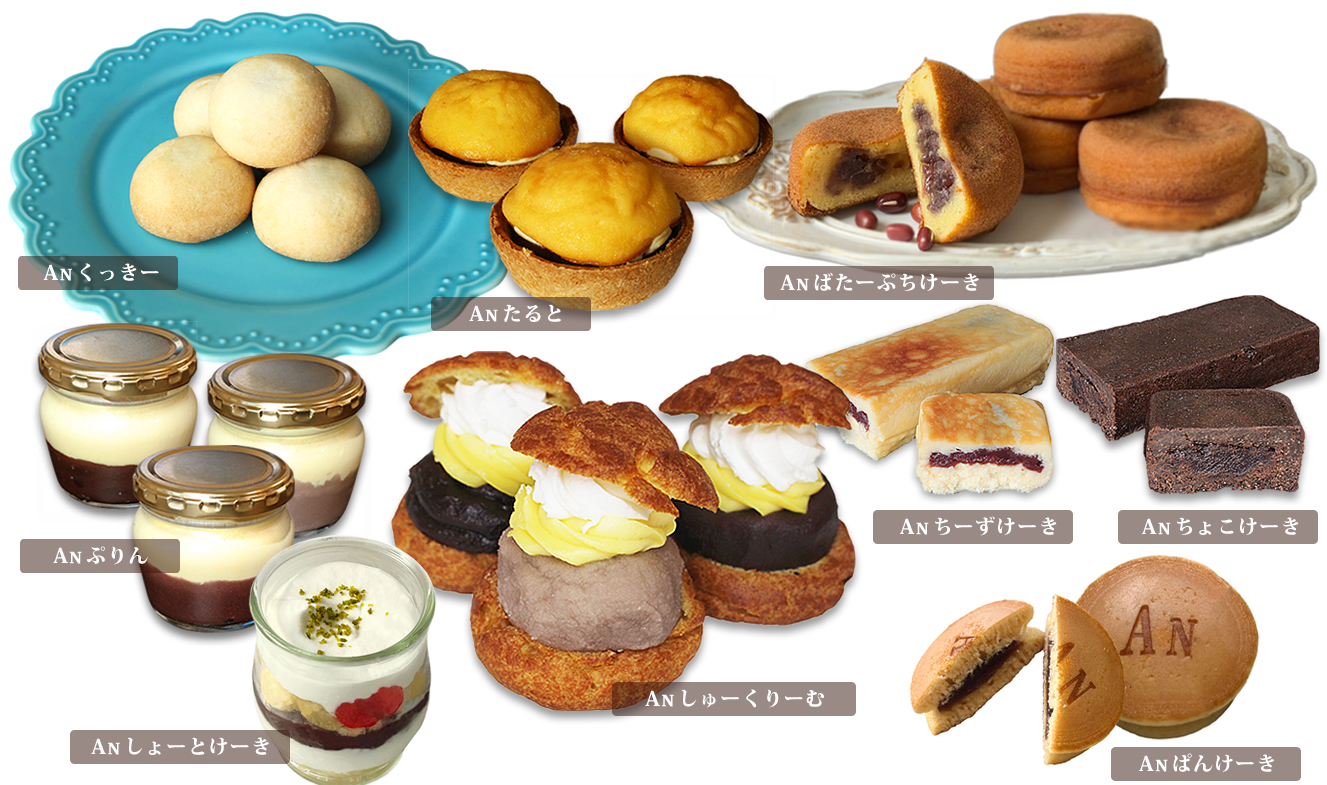 あんこの勝ち:新しいあんこの楽しみ方をご提案させていただきます。